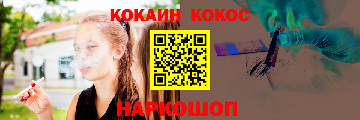 Кокаин Эквадор  Cocaine  Вход с VPN  Магадан  даркнет сайт  Кокаин Боливия 