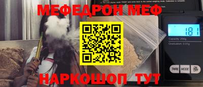 MESCALINE Донской