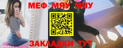 мефедрон VHQ Донецк