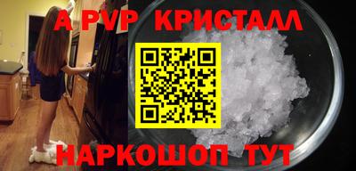 мефедрон VHQ Донецк
