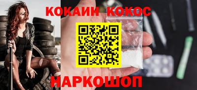 MESCALINE Донской