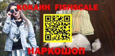 MESCALINE Донской