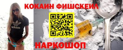 мефедрон VHQ Донецк