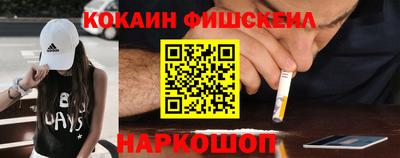 MESCALINE Донской