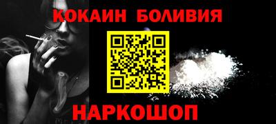 мефедрон VHQ Донецк