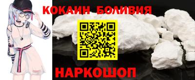 мефедрон VHQ Донецк