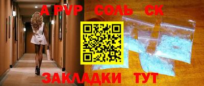 мефедрон VHQ Донецк