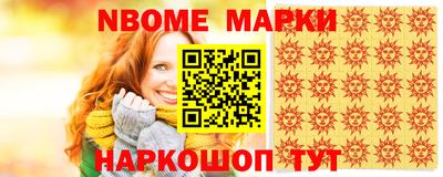 мефедрон VHQ Донецк