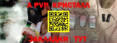 MESCALINE Донской