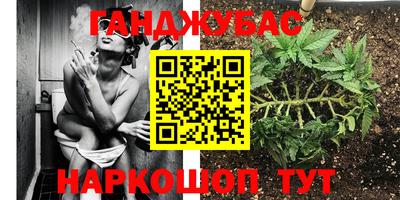 мефедрон VHQ Донецк
