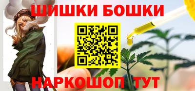 бошки Дубна