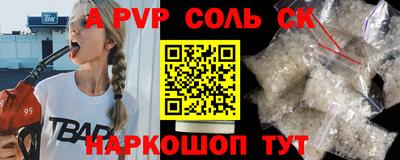 бошки Дубна