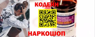 мефедрон VHQ Донецк
