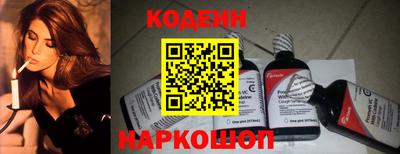 MESCALINE Донской