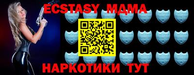 мяу мяу кристалл Шелехов
