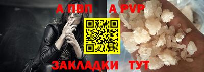 мефедрон VHQ Донецк