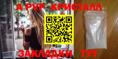 мефедрон VHQ Донецк
