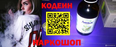 марки nbome Шахты