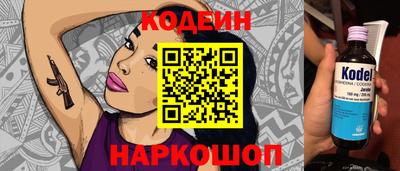 мефедрон VHQ Донецк