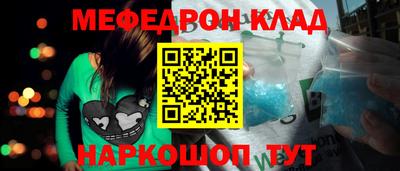 MESCALINE Донской