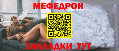 мефедрон VHQ Донецк