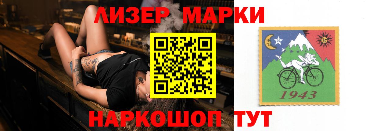 Лсд 25 экстази кислота Магадан