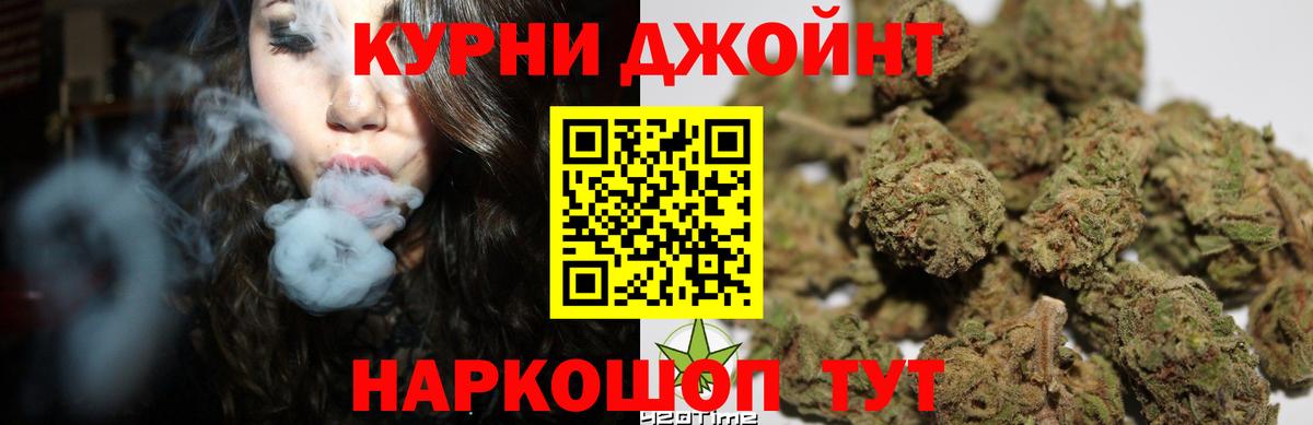 Марихуана план Магадан