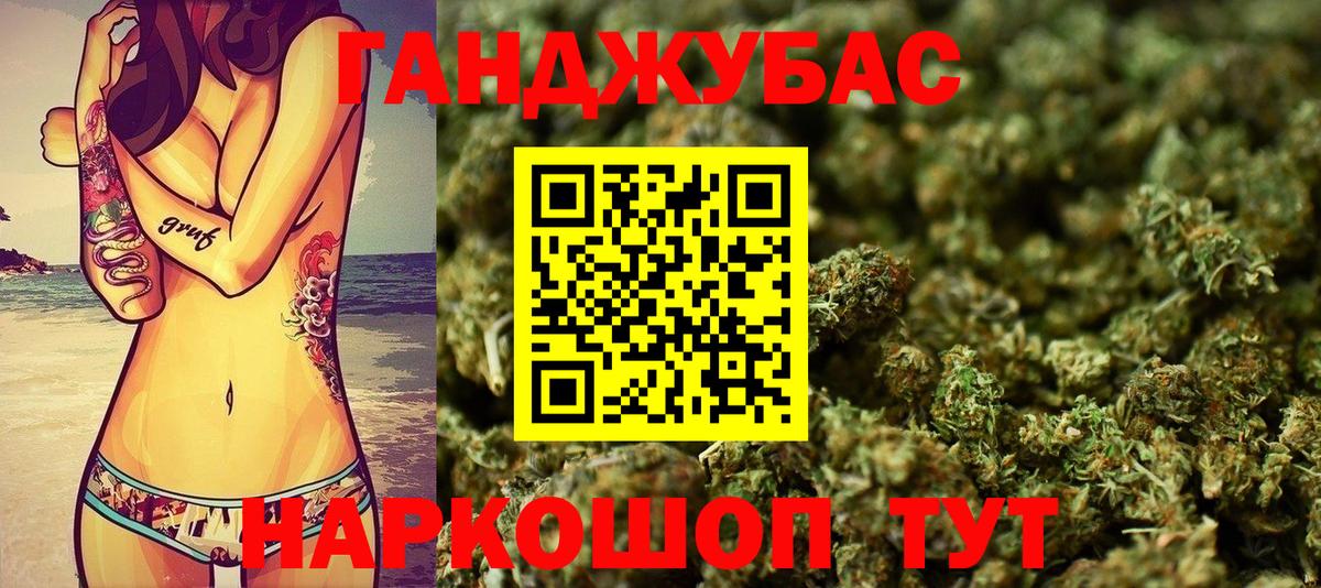 Магадан  Марихуана VHQ  Бошки Шишки AK-47  Вход с VPN 